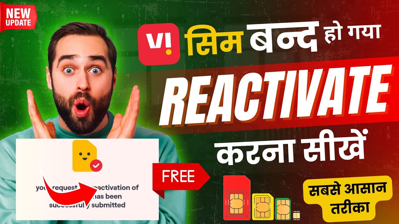 vi sim band ho gaya hai chalu kaise kare 2025 | vi sim activate kaise kare | vi sim reactivate