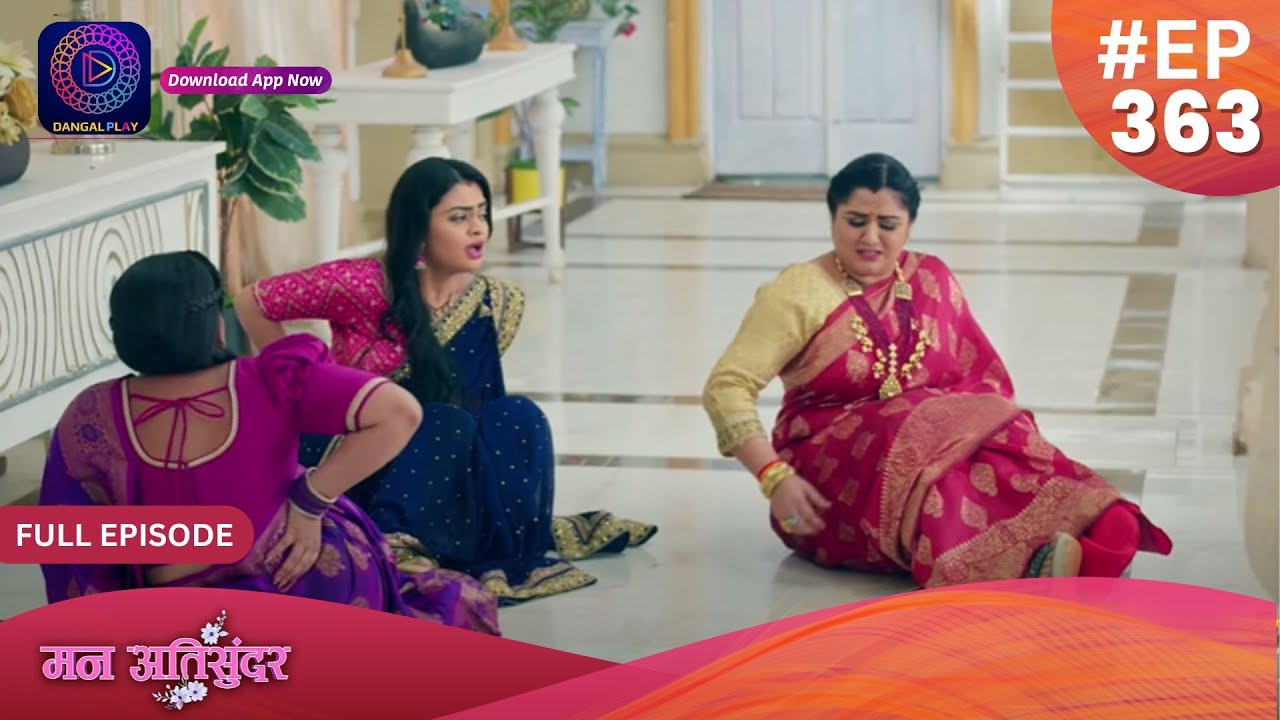 Mann Atisundar | 21 July 2024 | Full Episode 363 | Dangal TV