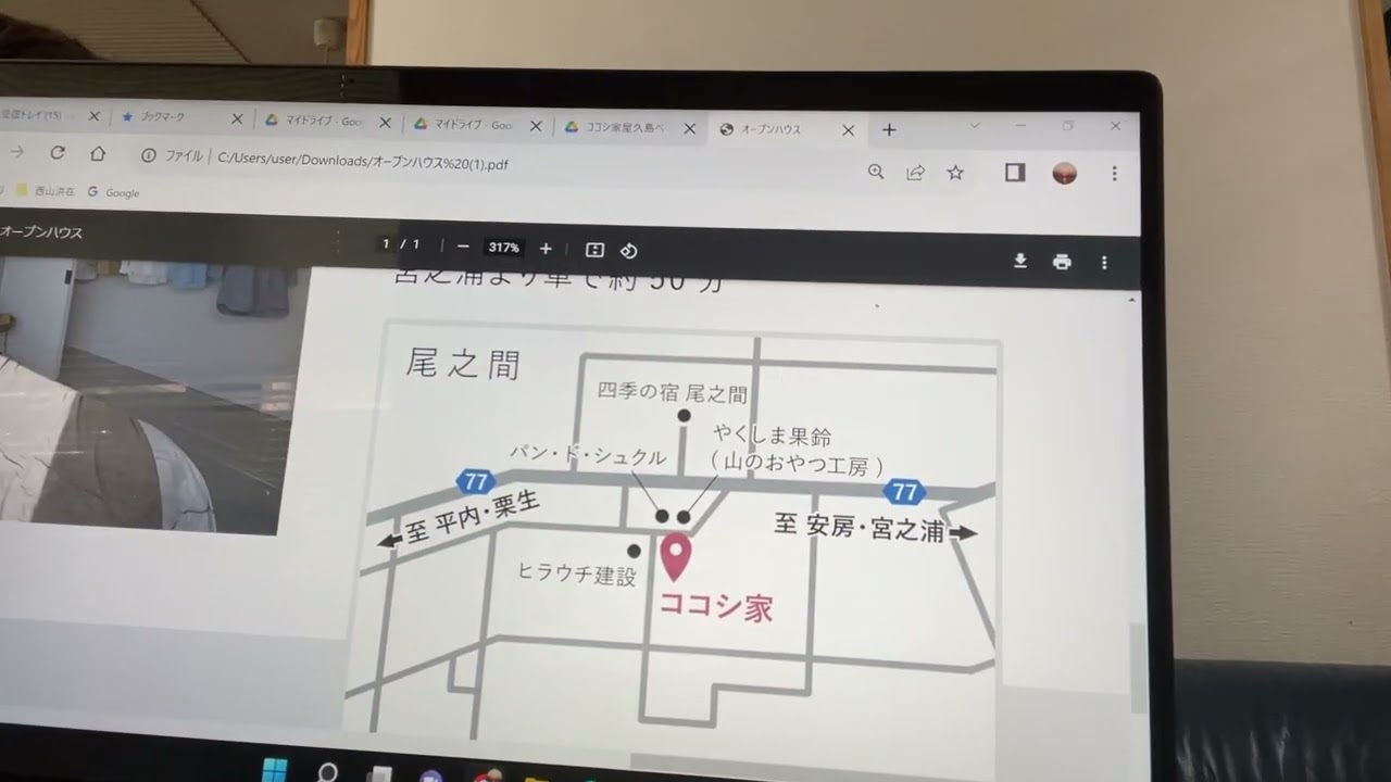 オープンハウス　完成見学会　屋久島　民泊＆オフィス