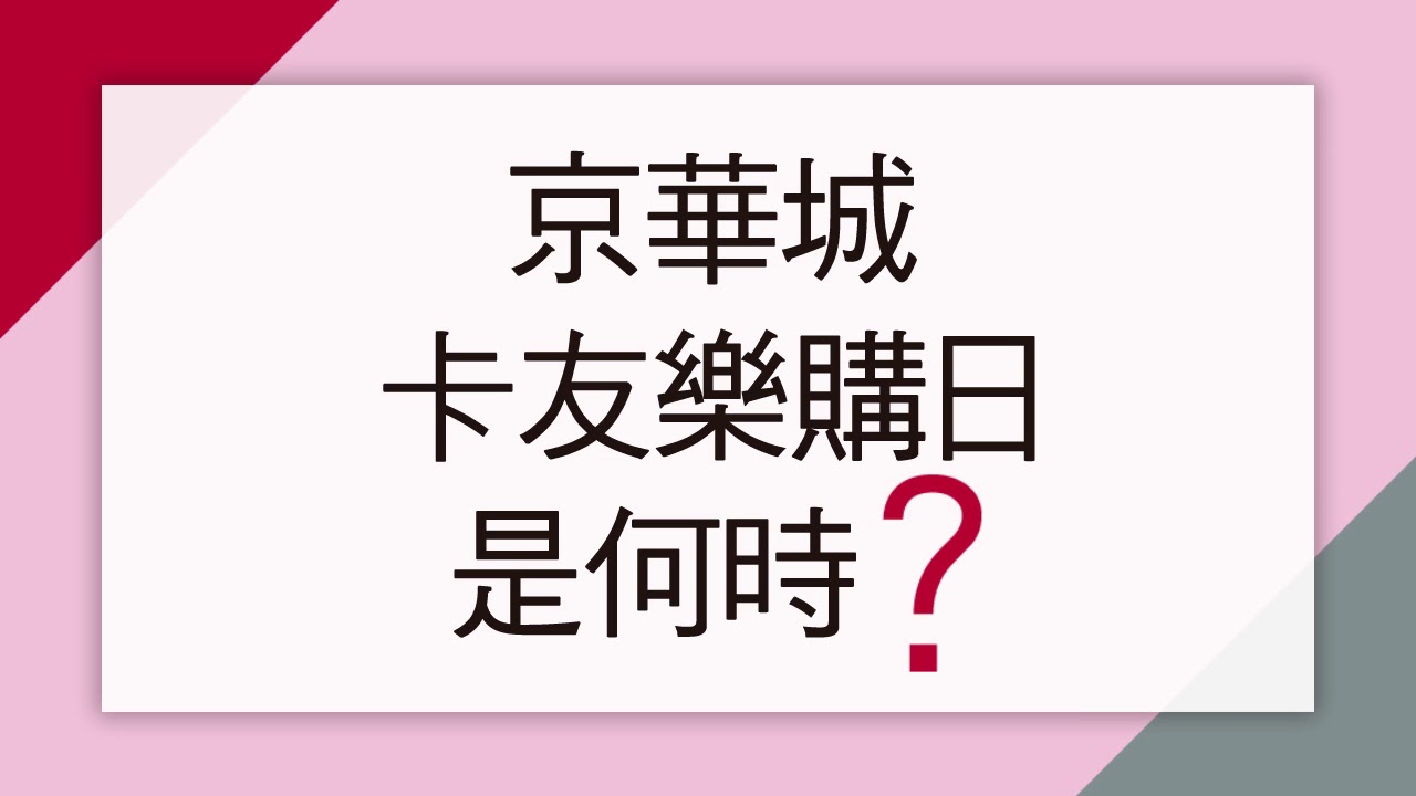 【0817看爽報拿好康】抽台灣菸酒花雕東坡肉麵1箱！