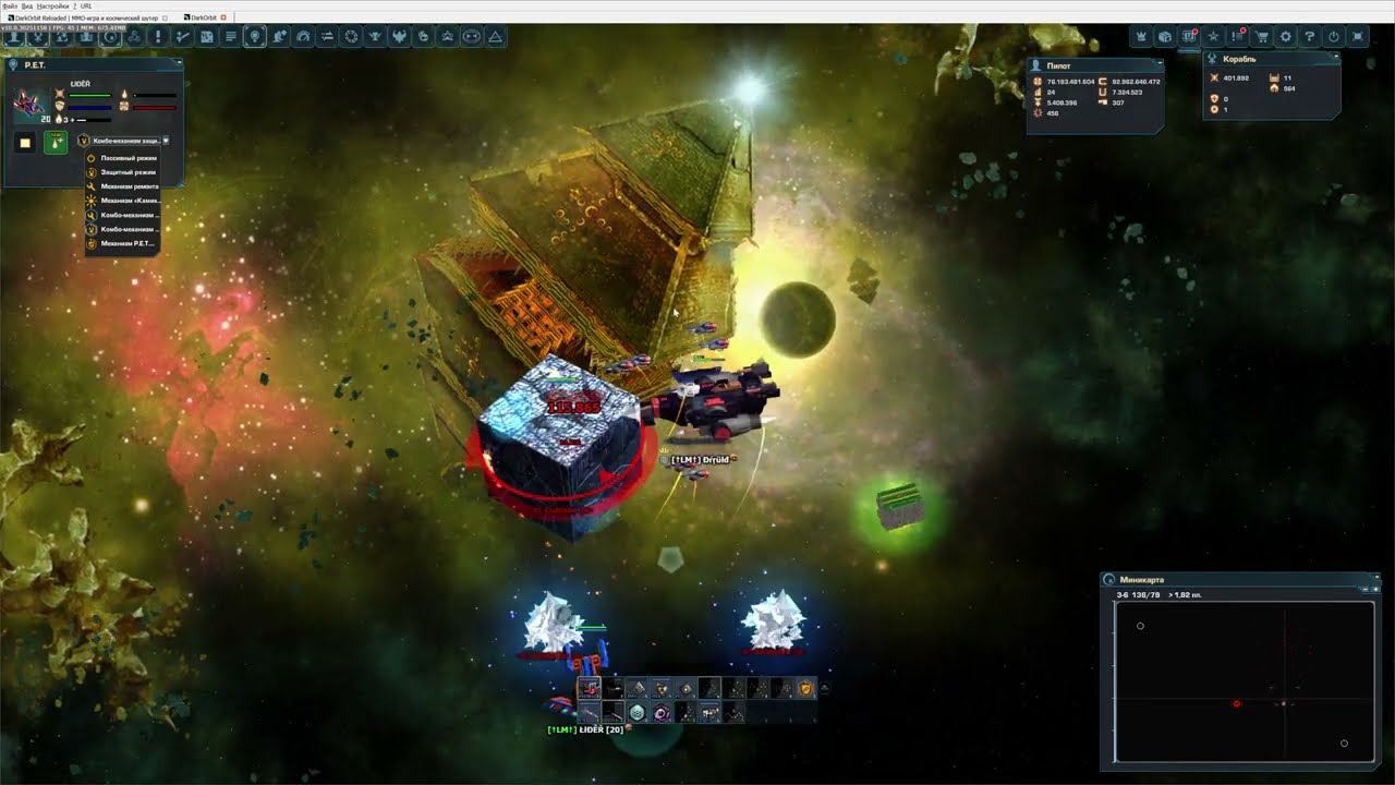 Убиваю Кубиконы Быстро🔥