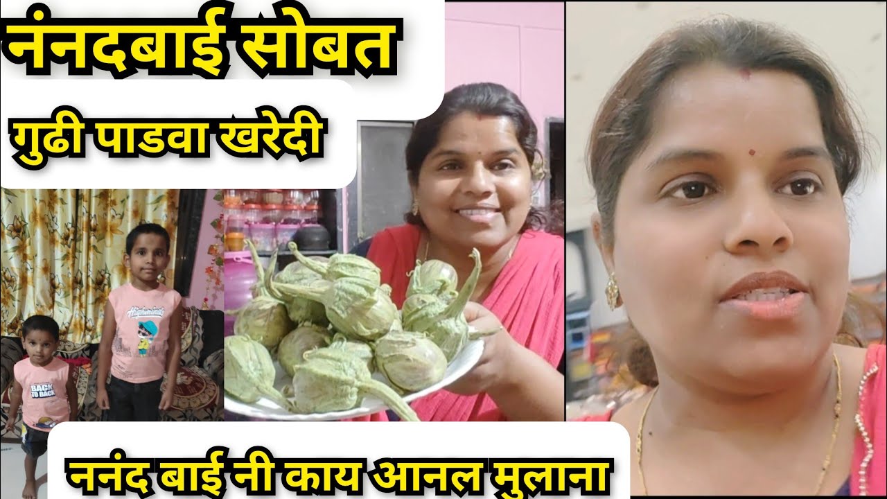 ननंदबाई सोबत गुढीपाडवा खरेदी त्यांना साड्या घेतल्या🛍️ ❤️ पिशवी भरून काय काय आणलं🥰Padwa Shopping Vlog