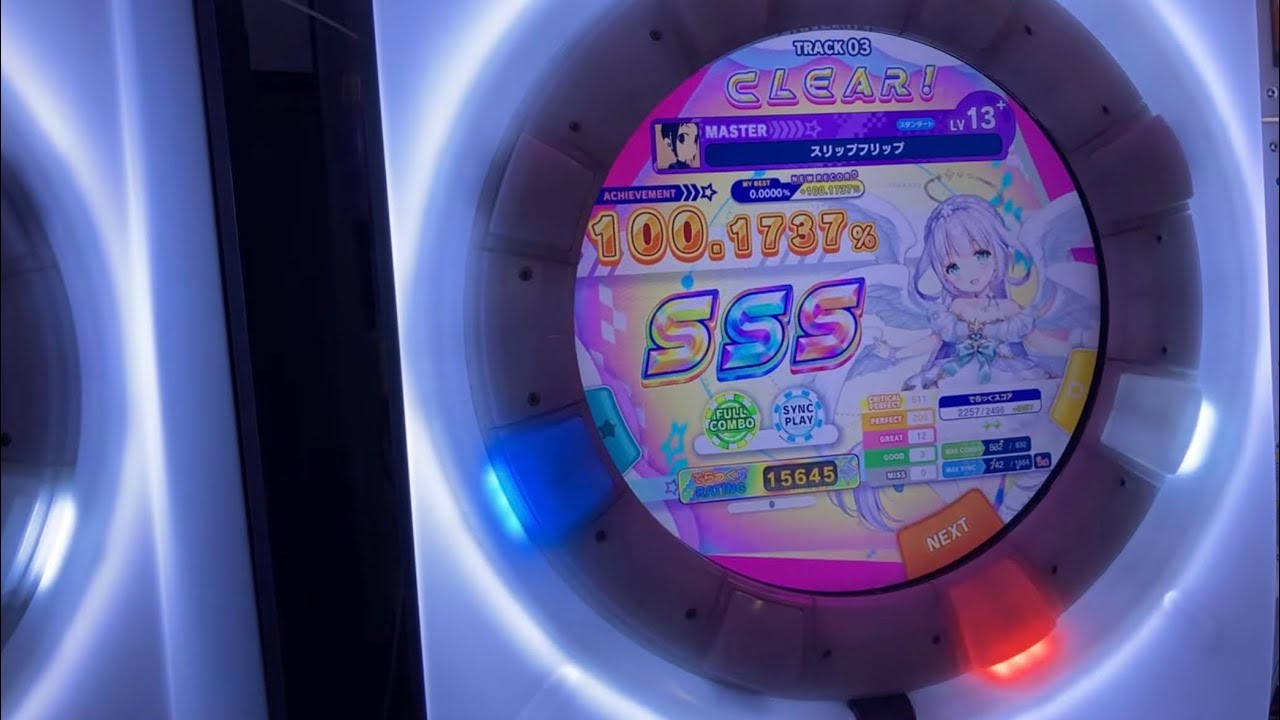 (桃將之旅#6)(桃極之旅#7)[maimai] スリップフリップ MASTER 13+ SSS FC手元