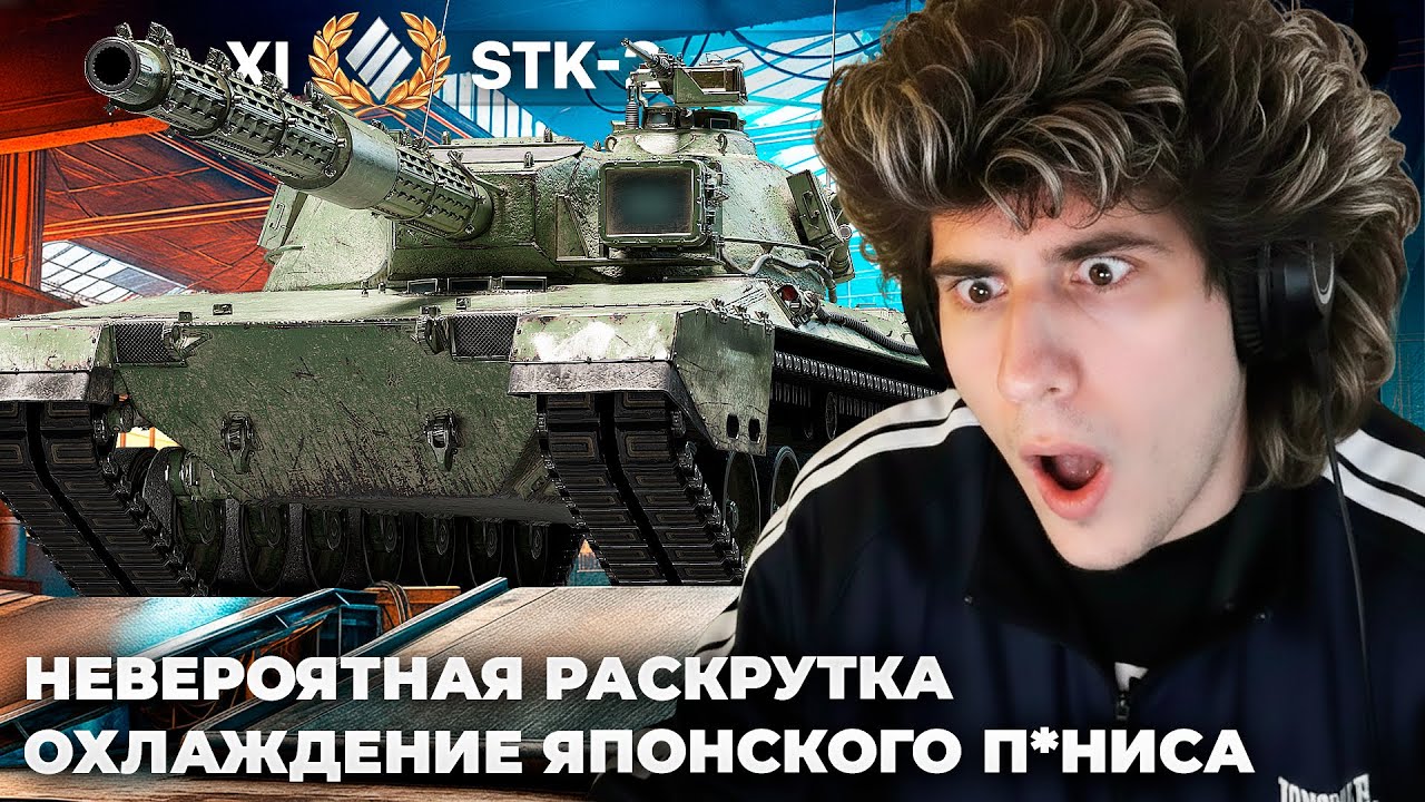 STK⁠⁠-⁠⁠2 | ЧУВАК НА 140 УЕХАЛ НА ДРУГОЙ СВЕТ. И СЗАДИ, И СПЕРЕДИ В ДВА СТВОЛА. ДА! Я САМ ВИНОВАТ