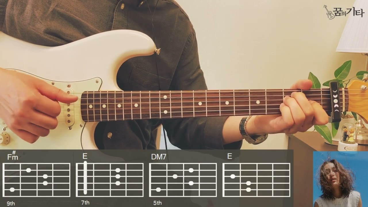 [꿈의기타] Mina Okabe - Every Second Guitar Cover 기타 커버 TAB Chords 타브 코드 기타 악보