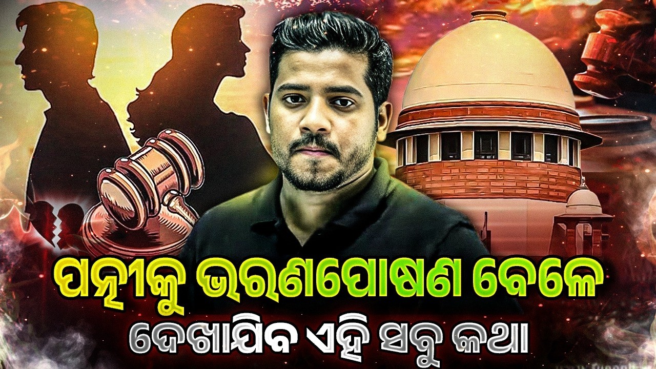 After Bengaluru Techie's Tragic Suicide: SC lays down 8 factors to Decide Alimony Amount