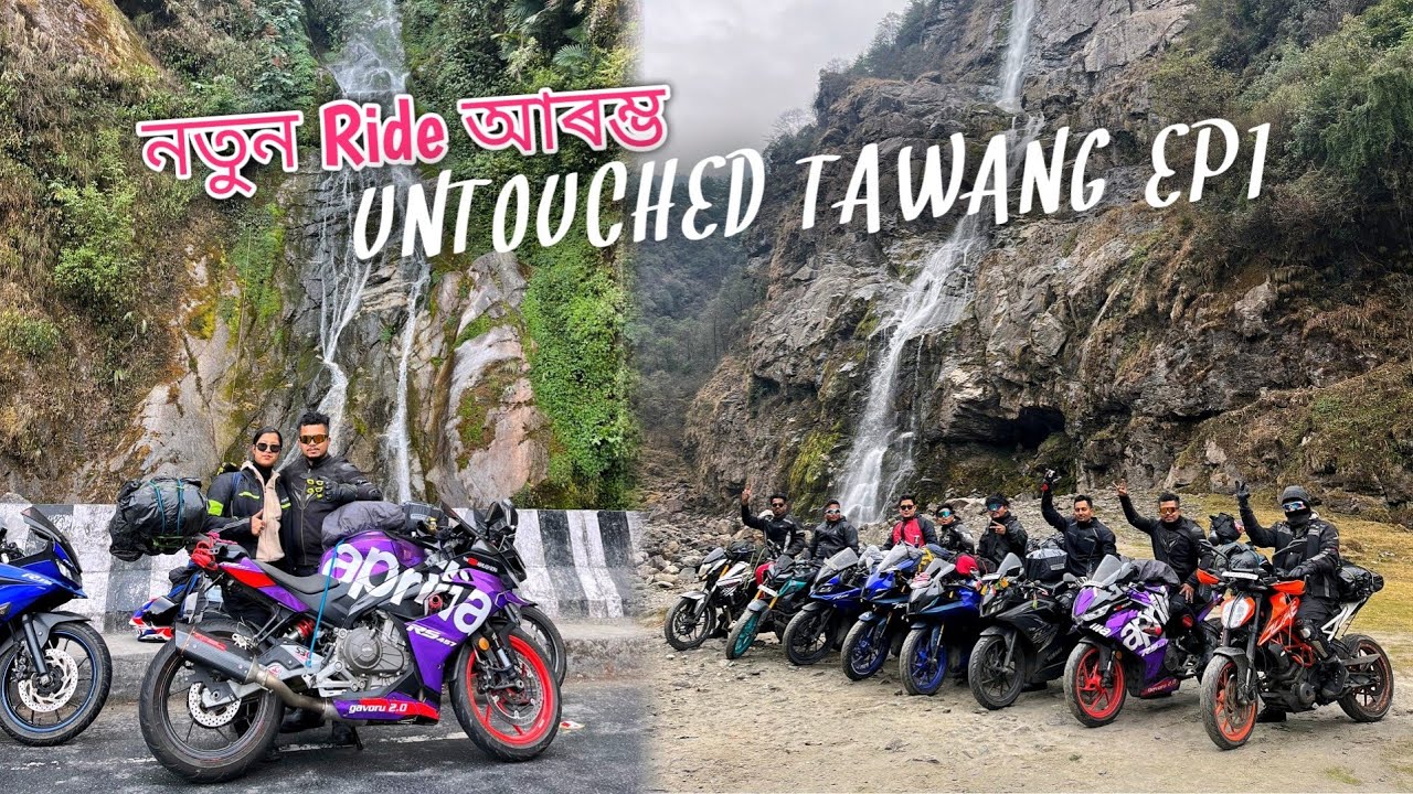 নতুন Ride আৰম্ভ Untouched Tawang Ride Ep1 | Arunachal Pradesh | Aprilia Rs457 | Assamese Motovlog