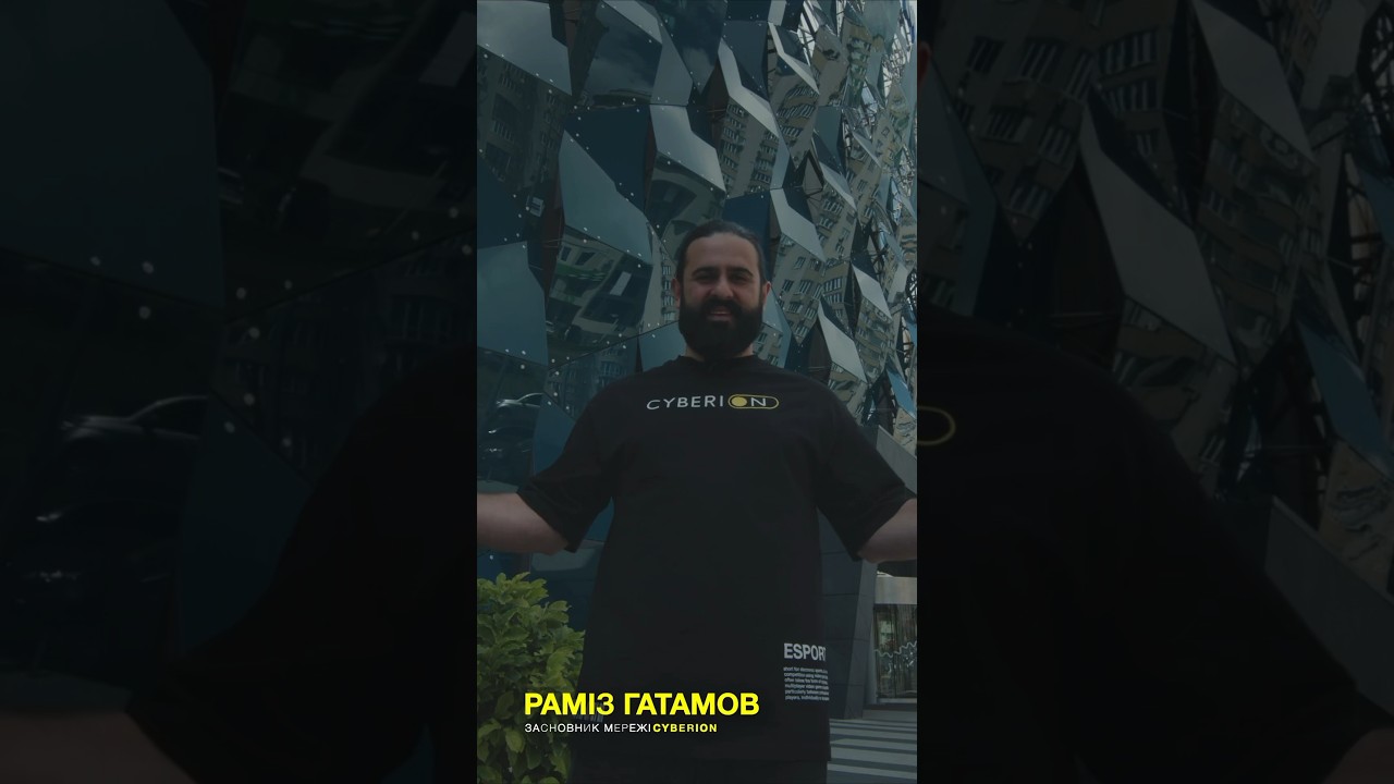 Ходімо на екскурсію нашим флагманським кіберспортивним клубом CYBERION  у ТЦ RIVERMALL 🚀