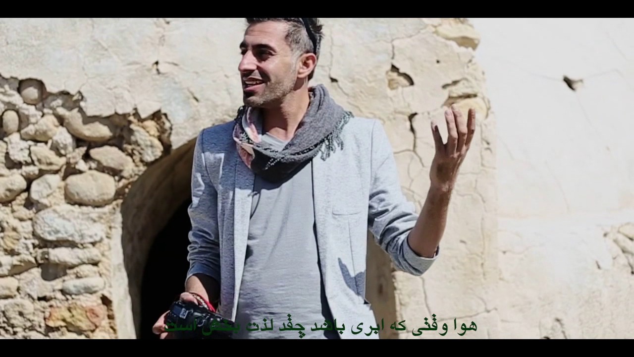 Arvin Bastaki Fasl e Bahar  فصل بهار  آروین بستکی