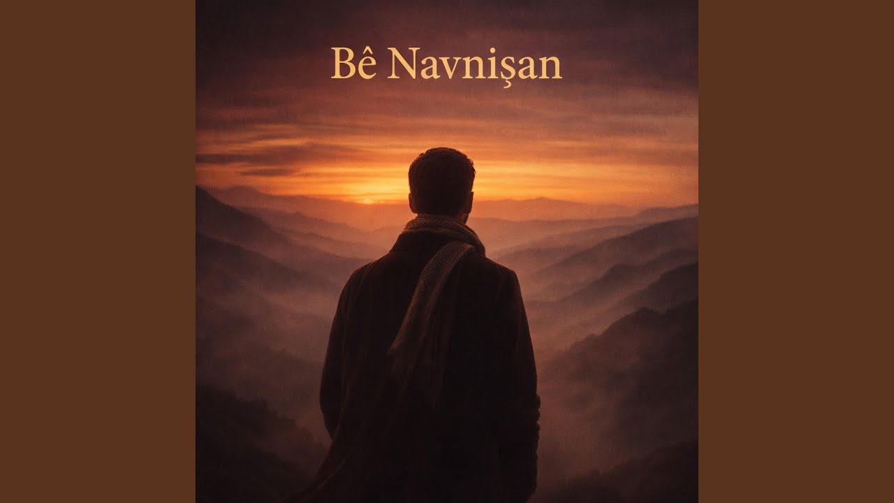 Bê Navnişan