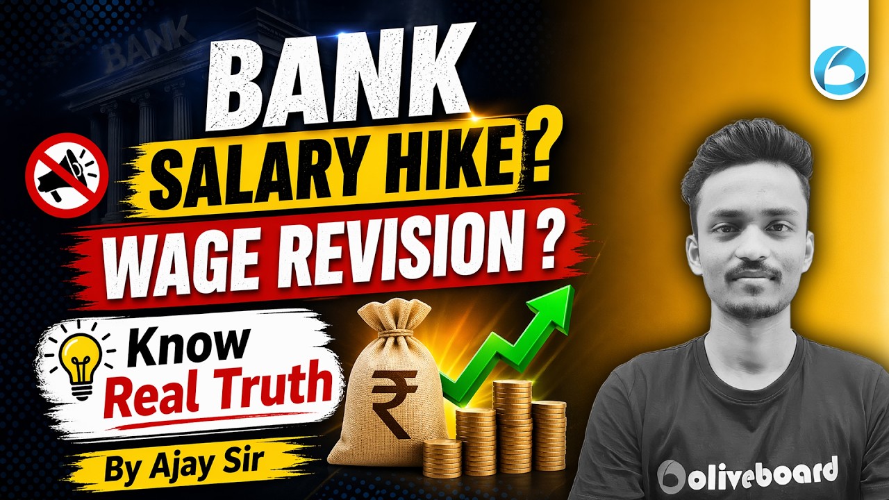 Bank Salary Hike 2026 | Wage Revision Latest Update | Know Real Truth | Bank Employees Salary Update