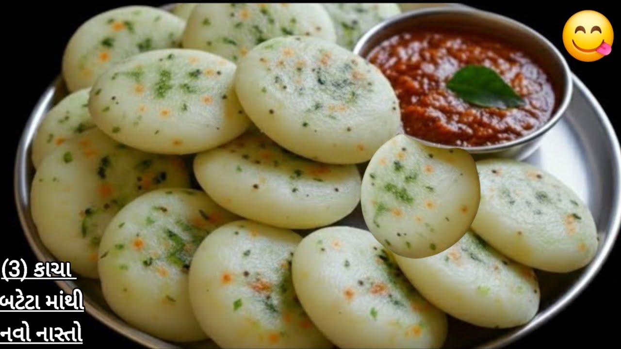 સમોસા,કચોરી,પકોડા,વડા પણ ભૂલી જશો 🤔 માત્ર ત્રણ કાચા બટેટા માંથી આ નાસ્તો બનાવશો તો Aloo Suji Snacks