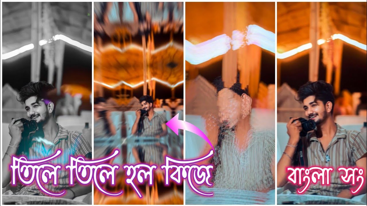 tile tile holo kija new trending Bangla Song XML file video edit by suvo creation 🔖