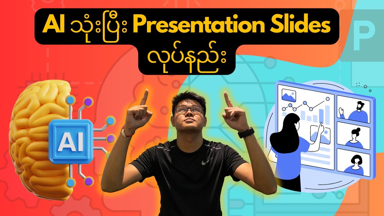 AI PresentationSlides
