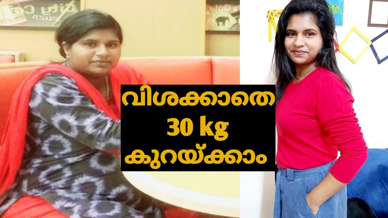 #myweightlossjourneymalayalam