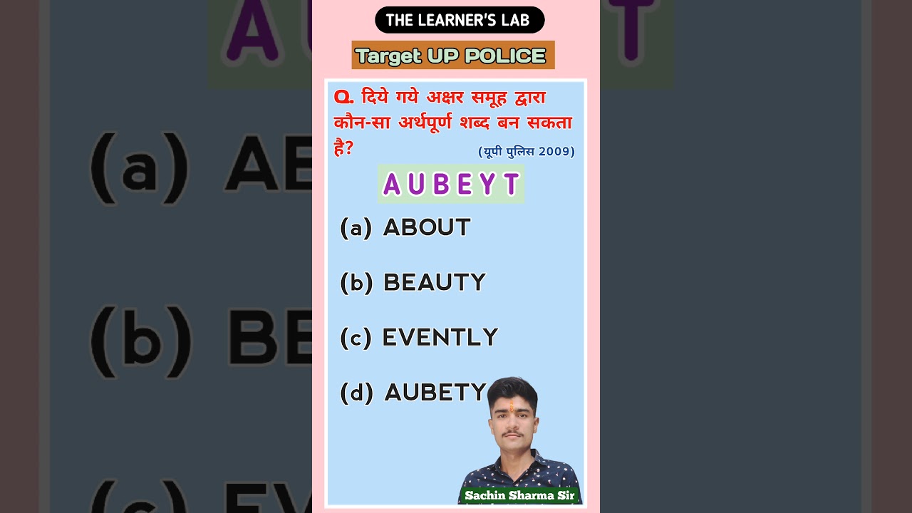UP police reasoning practice set 