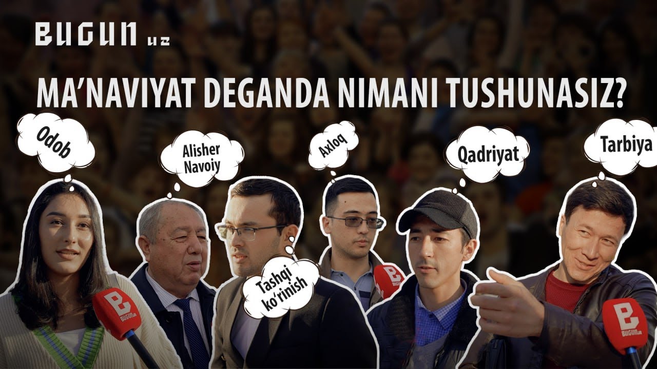 Ma&rsquo;naviyat deganda nimani tushunasiz?