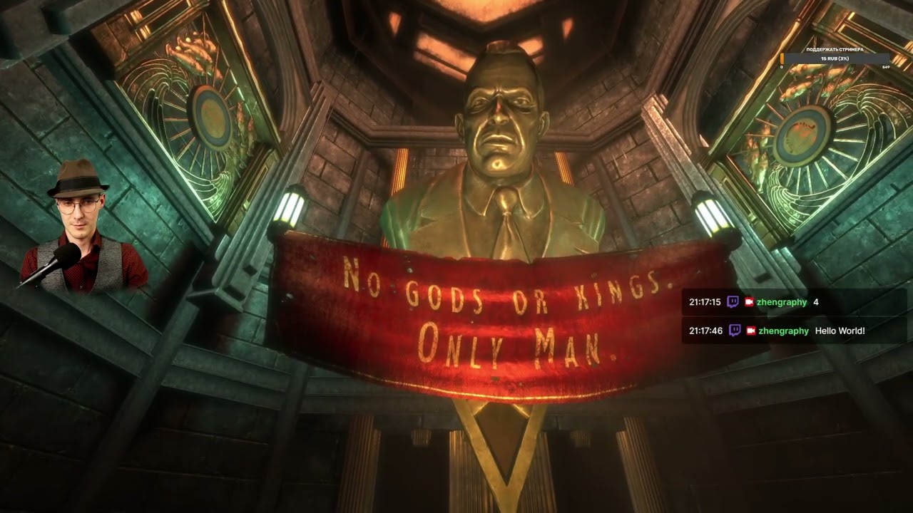 Bioshock remaster
