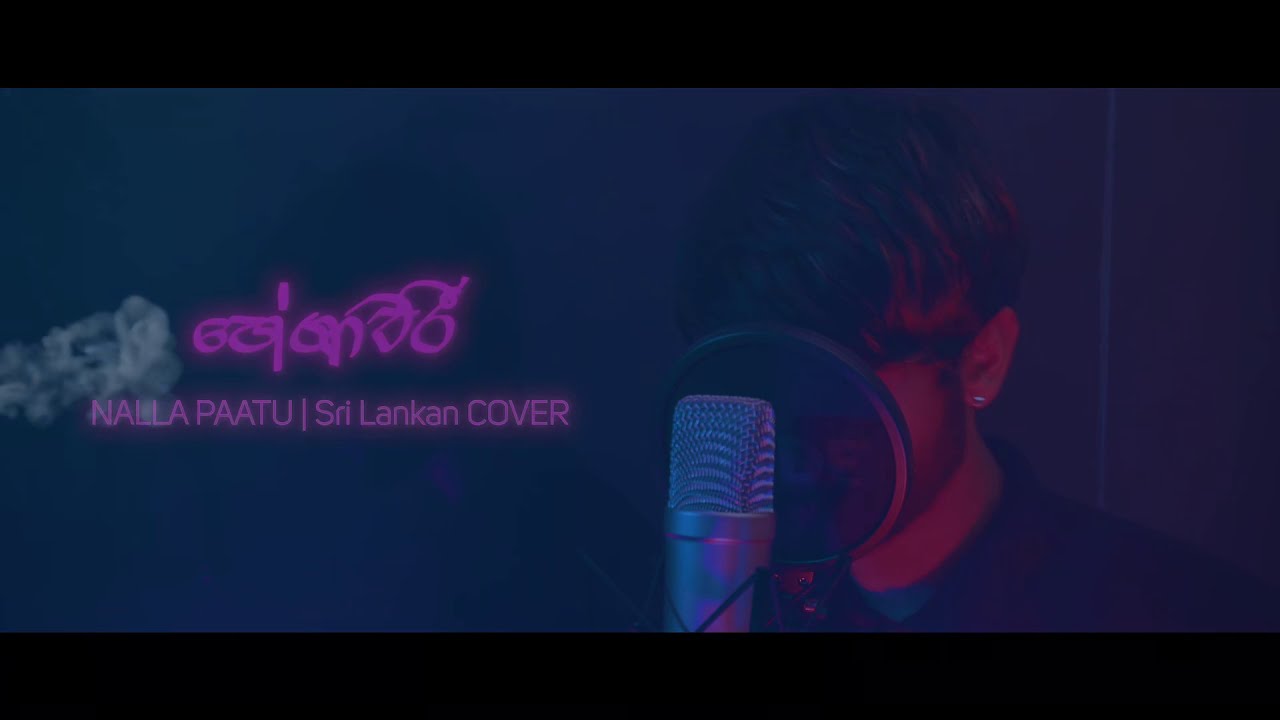 Heshawari (හේශාවරී) | Nalla Paatu (நல்ல பாட்டு) Sri Lankan Cover - AkiVisH & Shan M | Official Video