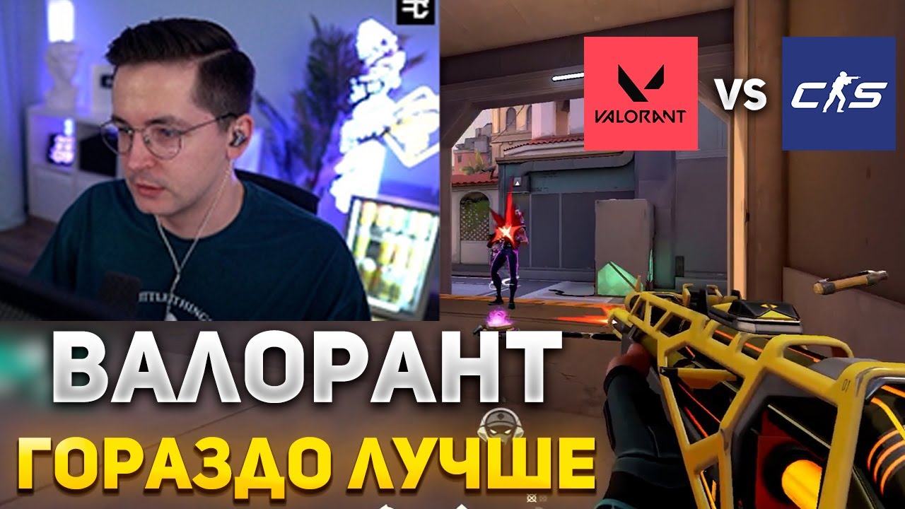 RECRENT ПРО ВАЛОРАНТ И КС2 | RECRENT ИГРАЕТ В ВАЛОРАНТ
