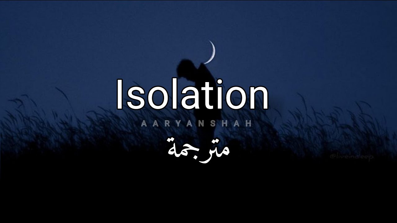 مترجمة Aaryan Shah - Isolation