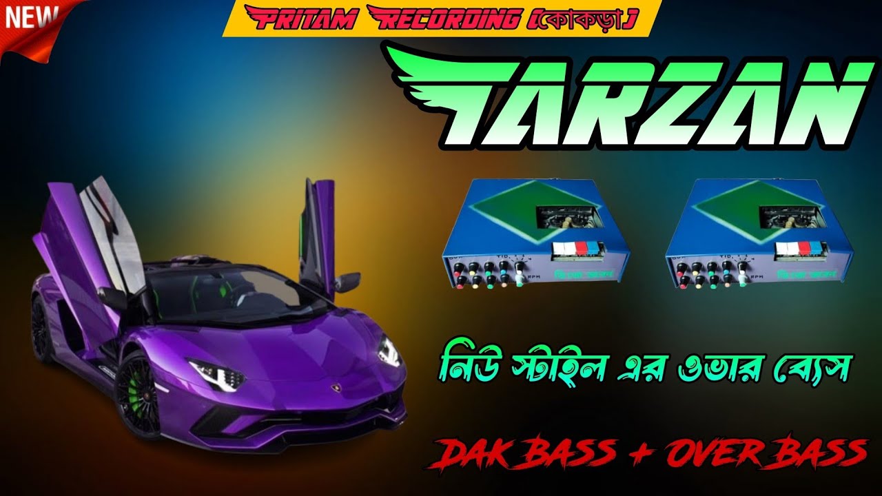 TarZan dj song || dak bass + over Bass || new style over Bass || [Pritam Recording]