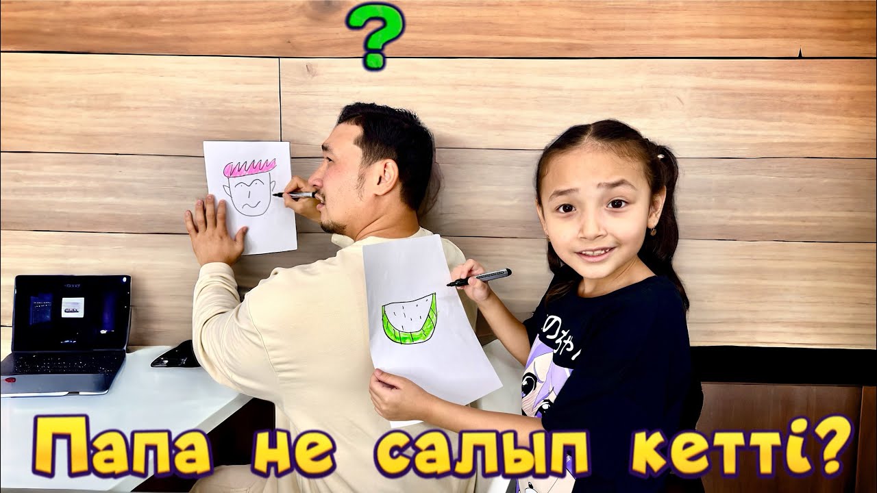 УГАДАЙ РИСУНОК✏️🎨ЧЕЛЛЕНДЖ😍🧸🖼️🎁🧩