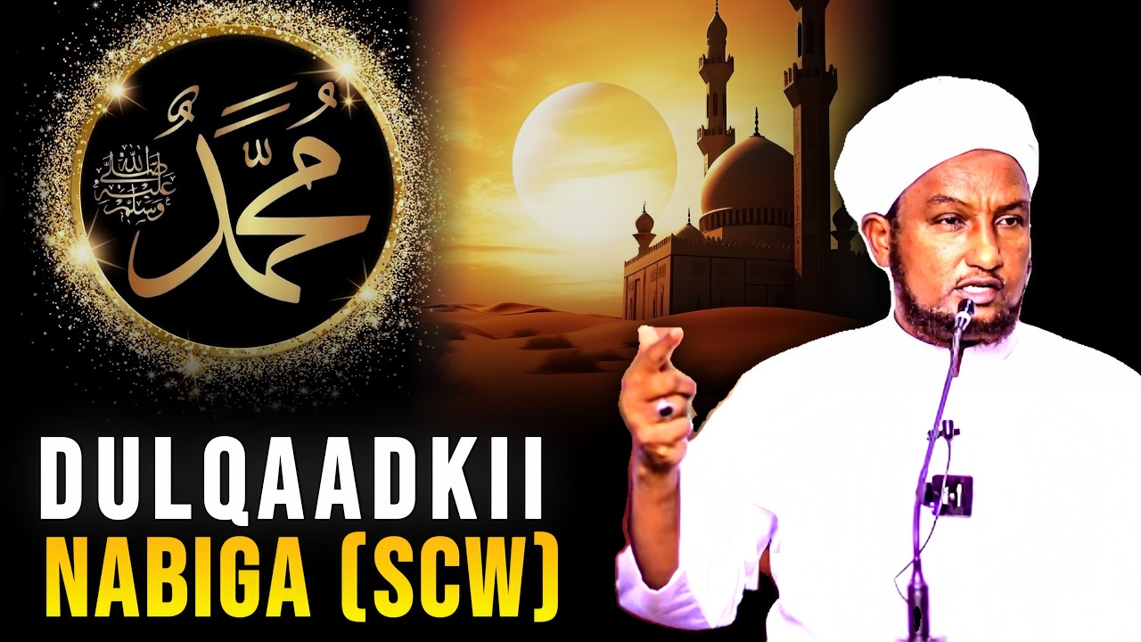 NINKII YAHUUDIGA AHAA QOORTA QABTAY NABIGA [SCW]  | QISO CAJIIB AH ┇► , ᴴᴰ┇SH. XUSEEN CALI JABUUTI