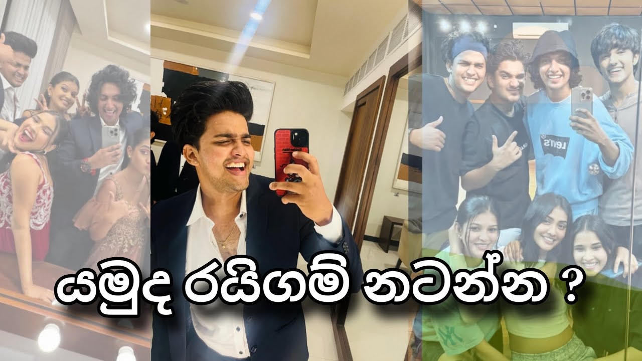 යමුද රයිගම් නටන්න| Thishakya Kumarathunga| raigam teles| vlog| hiripoda wassa