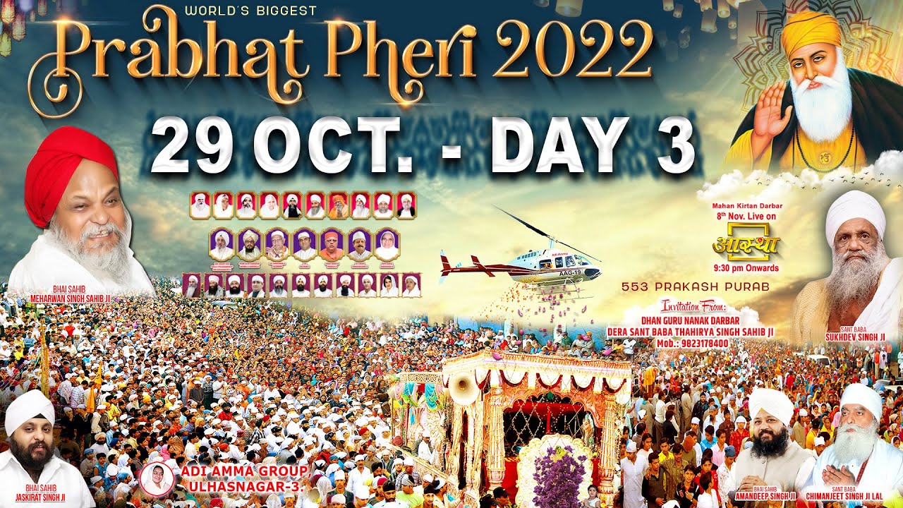 DAY 3- LIVE PRABHAT PHERI 2022 - Dhan Guru Nanak Darbar Ulhasnagar 3 || 29th Oct 2022