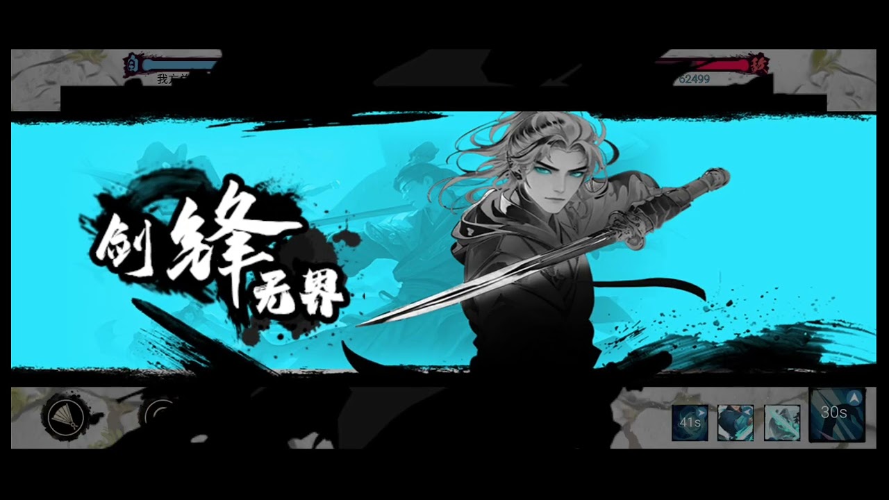 Audible Kung fu new prudence interactive game game play and completing dungeon and exploring more