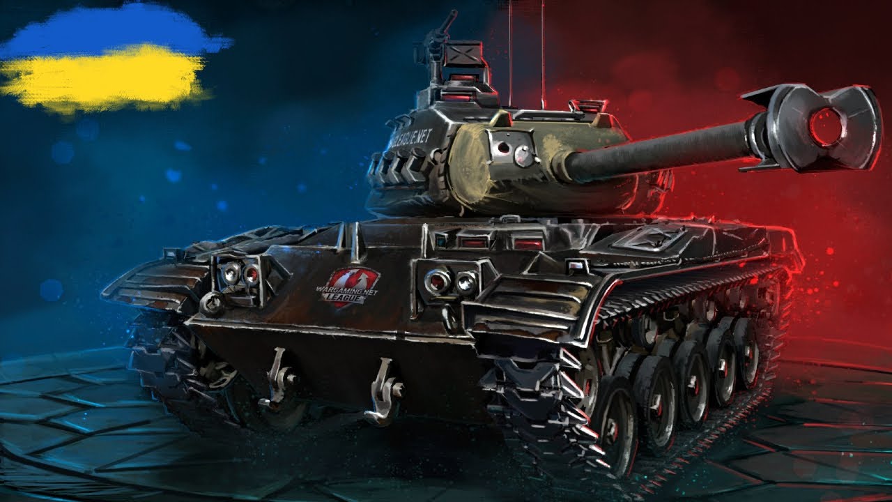 M 41 90 GF - РЕАЛІЗАЦІЯ ТІЛЬКИ НА ФУГАСАХ ( ЧЕЛЕНДЖ )🔥 WoT UA💙💛