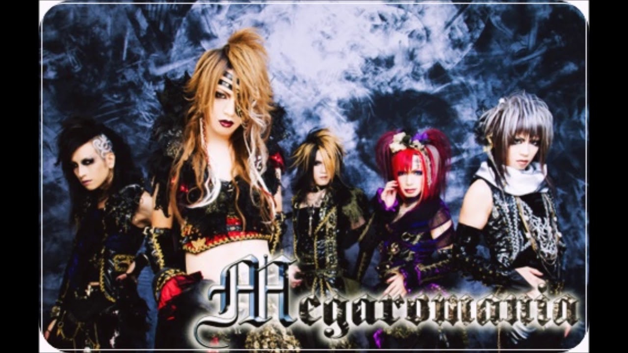Megaromania - Crimson
