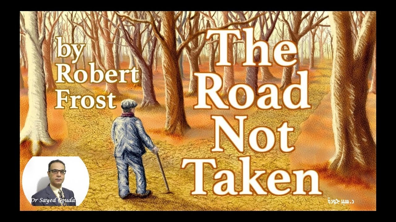 The Road Not Taken by Robert Frost من زمن كورونا، قراءة لقصيدة الطريق الذي لم أسلك لروبرت فروست