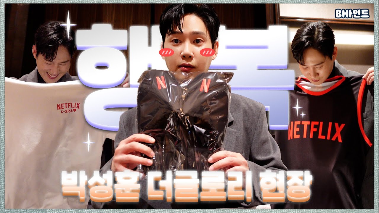 (SUB)[BHIND] 성훈이는 