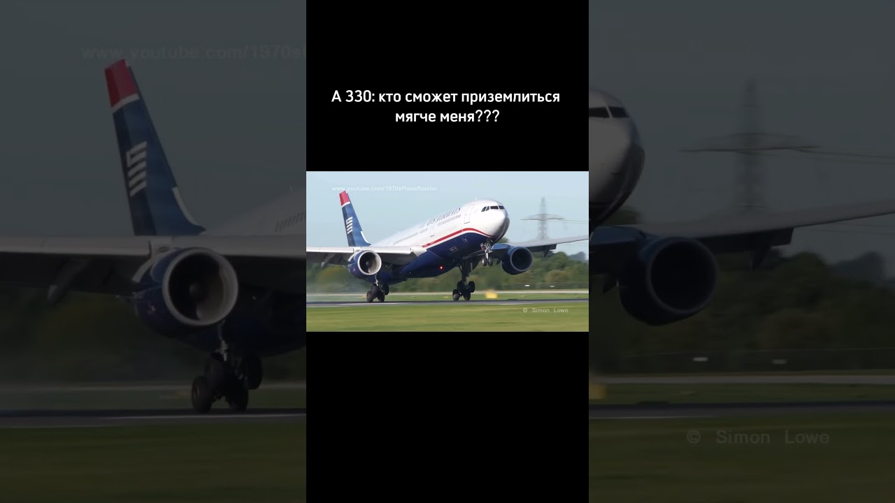 Обычная посадка Ryanair :🗿😮&zwj;💨🗿#hardlanding #ryanair #aviation