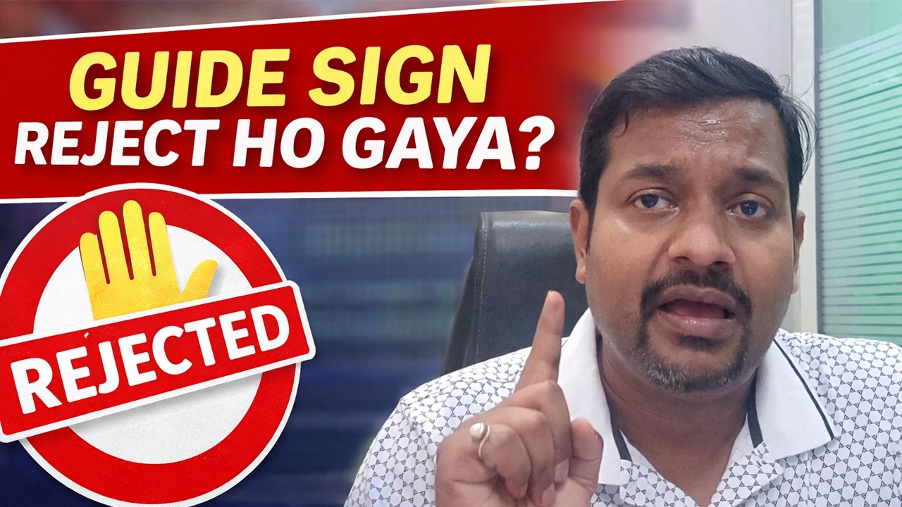 What to do if your guide sign is rejected at IGNOU? #ignouproject #ignouassignment