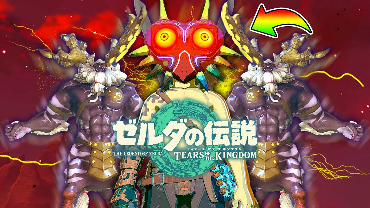 最終兵器 VS 最強ボス9連戦！【ゼルダの伝説 ティアーズ オブ ザ キングダム】#16