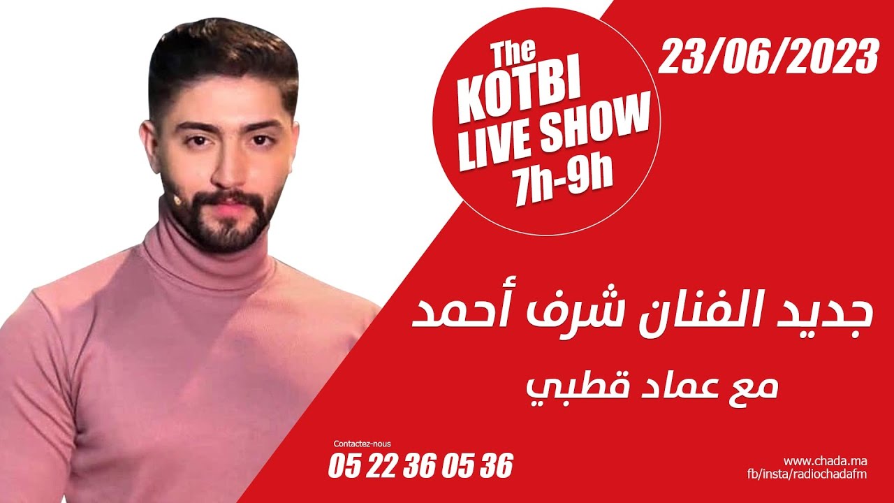جديد الفنان شرف أحمد مع عماد قطبي