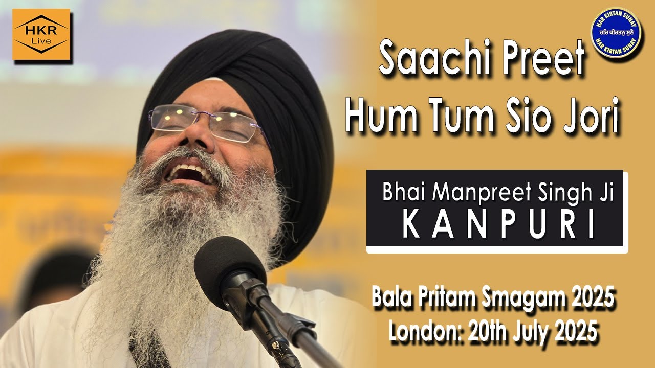 Saachi Preet Hum Tum Sio Jori - Bhai Manpreet Singh Ji Kanpuri, Bala Pritam Smagam 20 July 2025