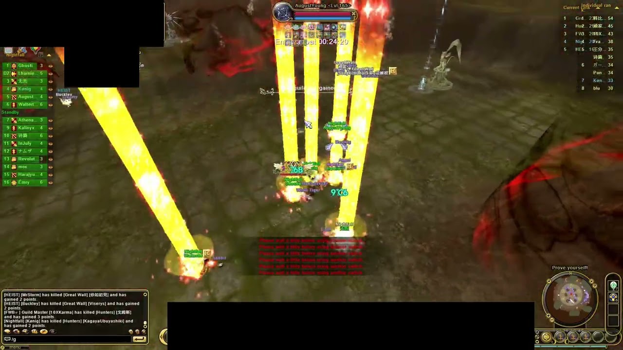 Flyff Universe Siege Nightfall Guild - [Glaphan] Kønig June 7, 2025