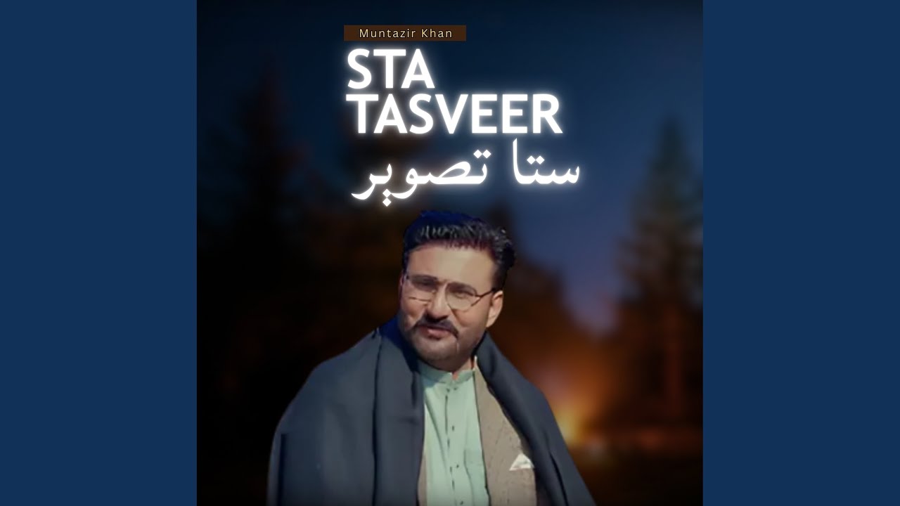 Sta Tasveer