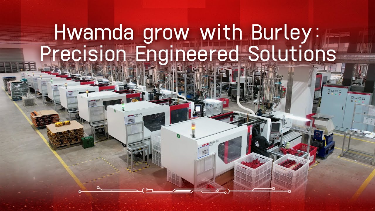 Hwamda and Burley's innovative manufacturing of precision power tool injection - molded parts!