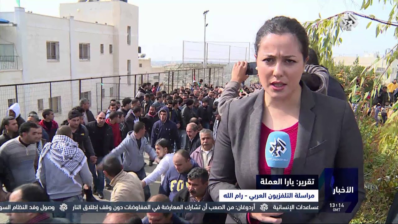 التلفزيون العربي | تشييع جثمان الشهيد إبراهيم علان في رام الله بالضفة الغربية