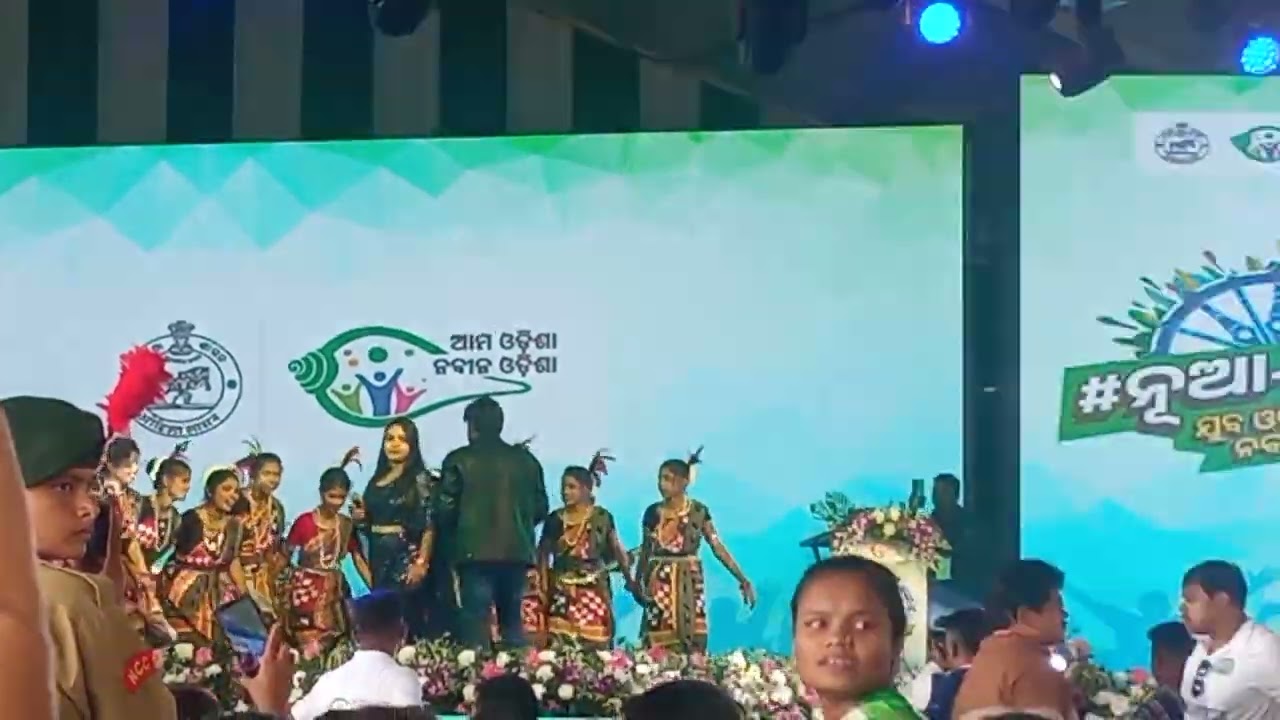 NUA -O program sonepur.......