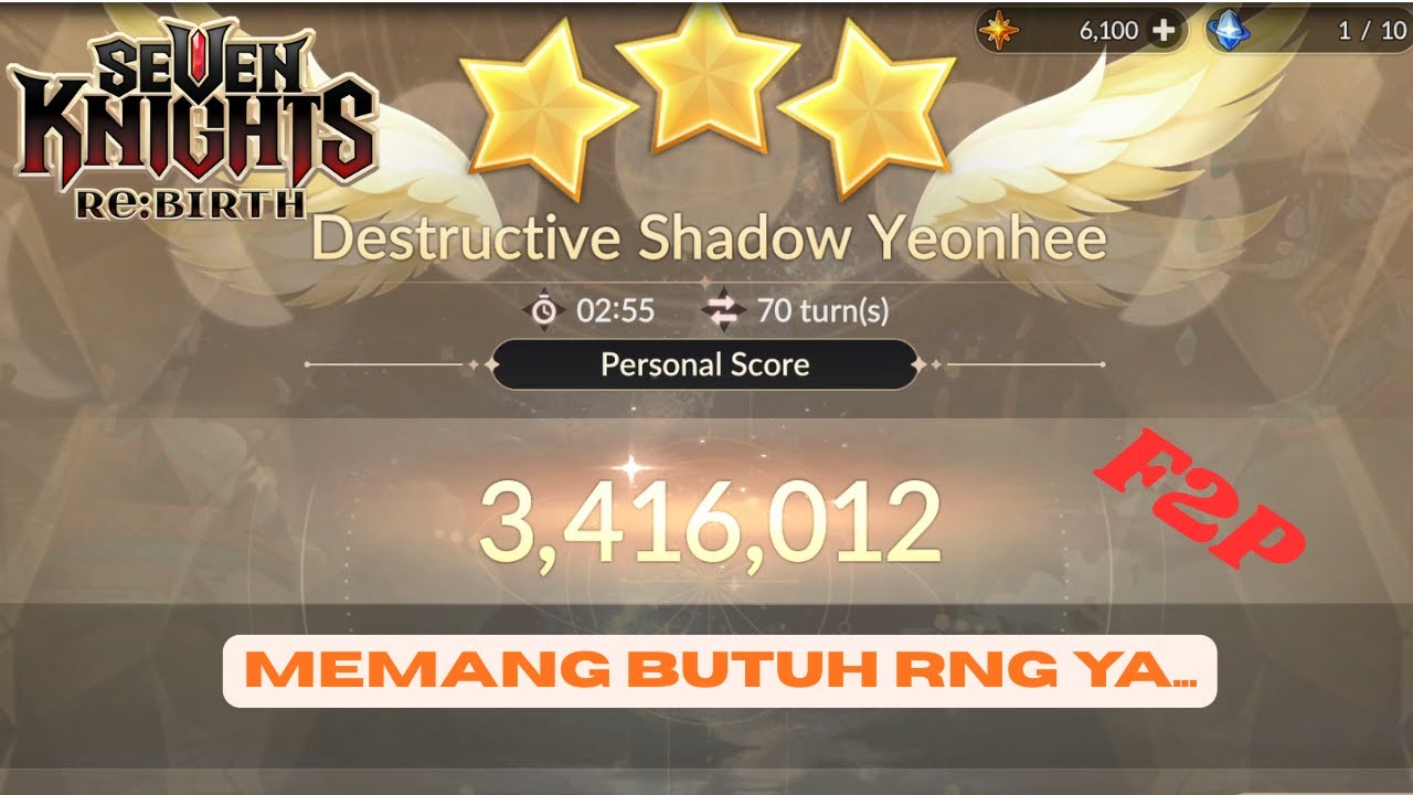 F2P ADVENT YEONHEE | SEVEN KNIGHT REBIRTH