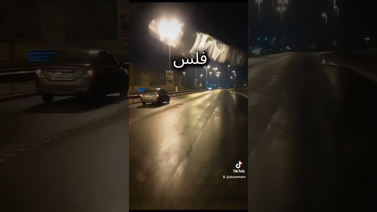 النظره الصحيحة  ..