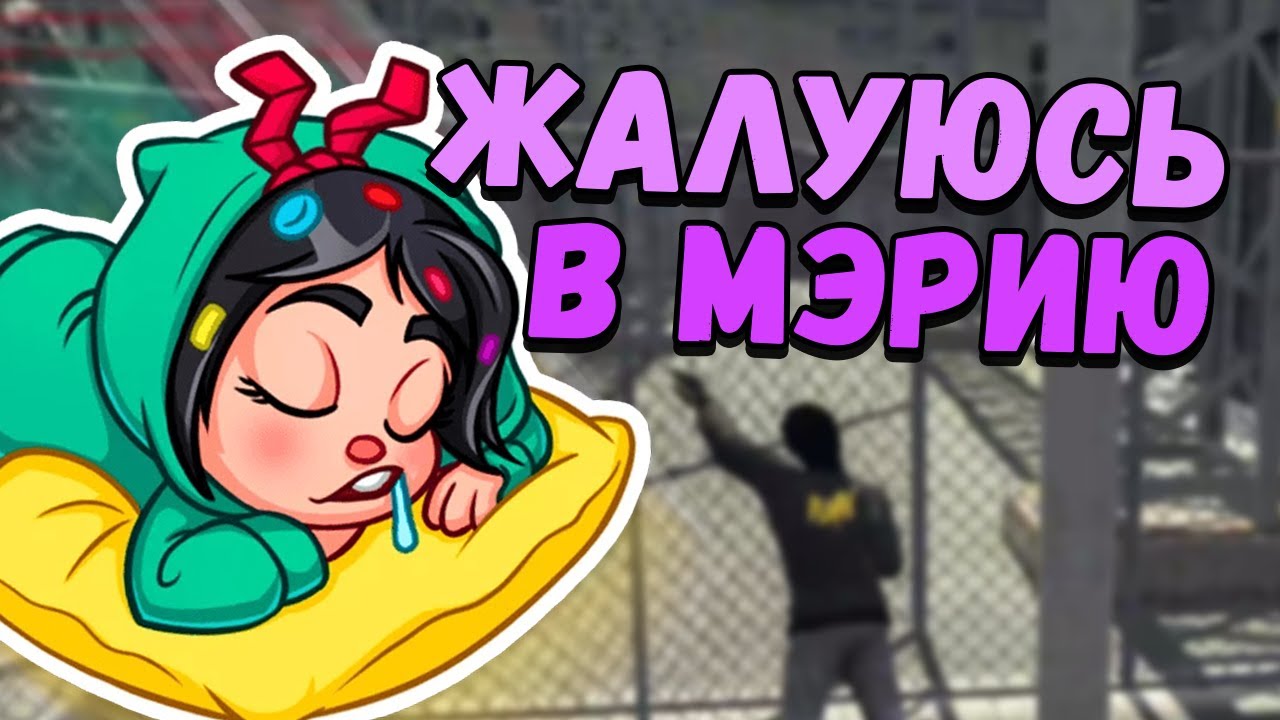 АСМР ГТА 5 РЕМОНТИРУЮ ЧЕРНОБЫЛЬ