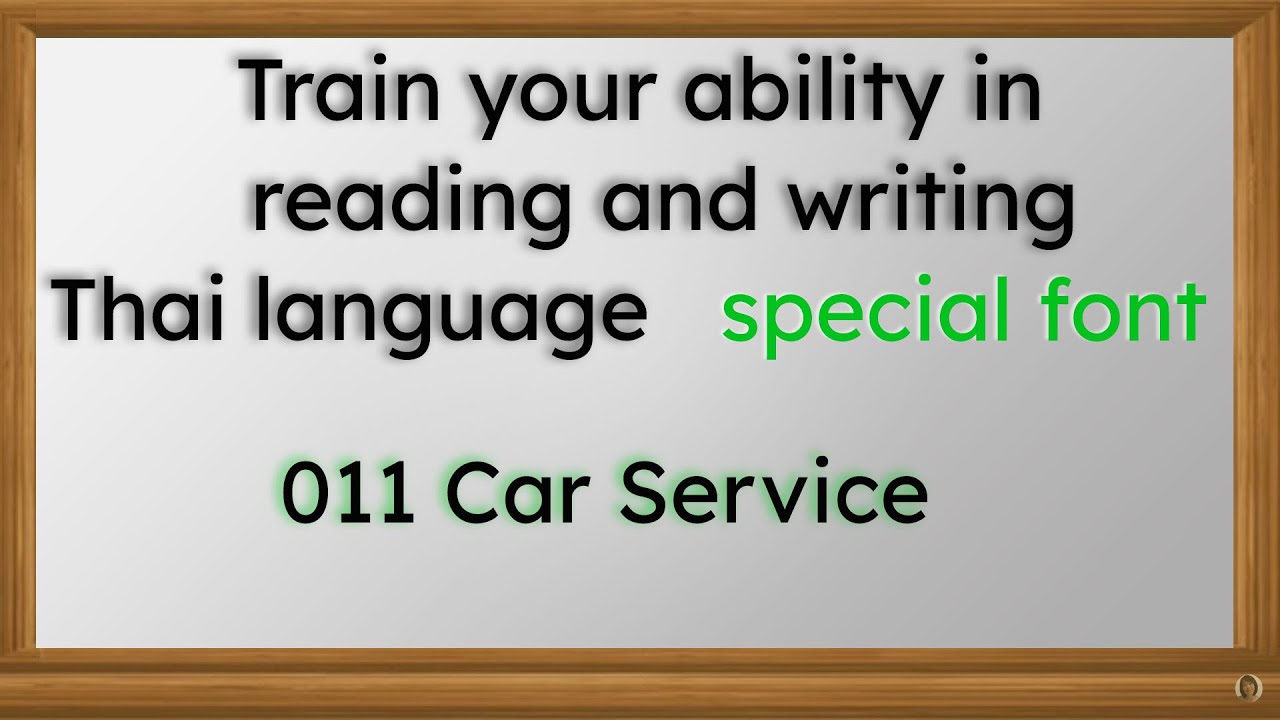 011 listen and read Thai - special font