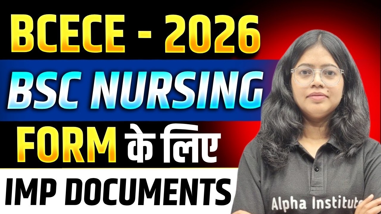 Bihar Bsc Nursing Form Fill Up Documents | BCECE Form Important Documents | BSc Nursing Form 2026